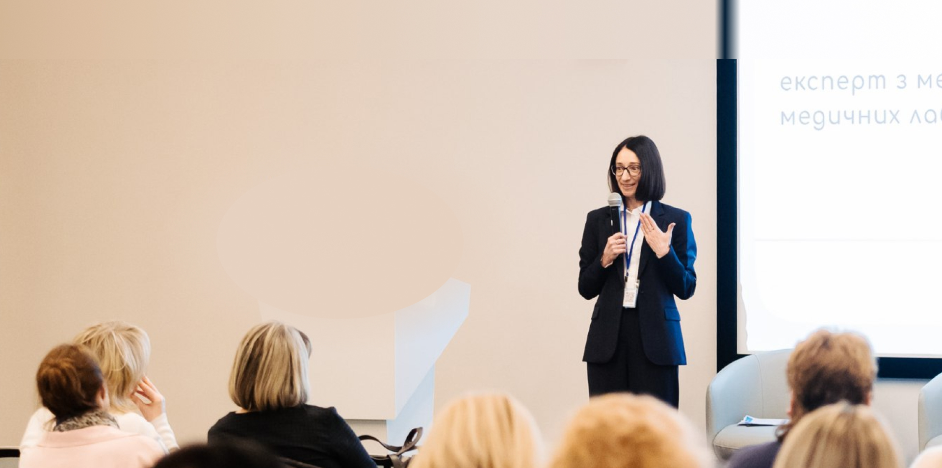 Ганна Шоломицька, керівниця напряму консалтингу TerraLab, виступає на галузевому семінарі